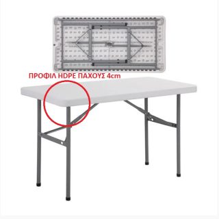 ΤΡΑΠΕΖΙ CATERING ΠΤΥΣΣΟΜΕΝΟ ΣΥΝΕΔΡΙΟΥ ΠΑΡΑΛΛΗΛΟΓΡΑΜΜΟ 1,20X0,60