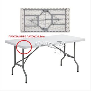 ΤΡΑΠΕΖΙ CATERING ΠΤΥΣΣΟΜΕΝΟ ΣΥΝΕΔΡΙΟΥ 1,83X0,75 ΠΑΡΑΛΛΗΛΟΓΡΑΜΜΟ