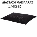ΜΑΞΙΛΑΡΑ ΠΟΥΦ ΠΑΡΑΛΙΑΣ ΑΜΜΟΥΔΙΑΣ ΑΔΙΑΒΡΟΧΟ ΜΑΥΡΟ