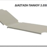 ΑΝΤΑΛΛΑΚΤΙΚΟ ΞΑΠΛΩΣΤΡΑΣ ΑΛΟΥΜΙΝΙΟΥ ΠΑΡΑΛΙΑΣ ΑΜΜΟΥ TEXTILENE PVC ΛΕΥΚΟ