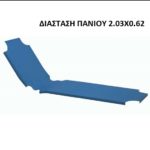 ΑΝΤΑΛΛΑΚΤΙΚΟ ΞΑΠΛΩΣΤΡΑΣ ΑΛΟΥΜΙΝΙΟΥ ΠΑΡΑΛΙΑΣ ΑΜΜΟΥ TEXTILENE PVC ΜΠΛΕ