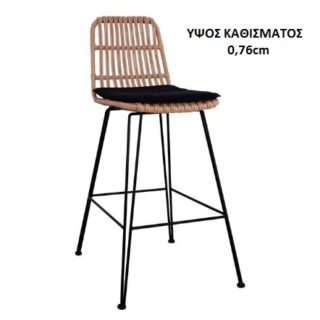 ΜΕΤΑΛΛΙΚΟ ΣΚΑΜΠΩ ΜΕ WICKER ΕΞΩΤΕΡΙΚΟΥ ΧΩΡΟΥ W1