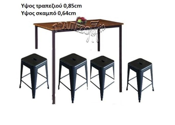 ΣΤΑΝΤ ΜΠΑΡ SET BAR ΜΕΣΑΙΟΥ ΥΨΟΥΣ ΜΕ 4 ΣΚΑΜΠΩ