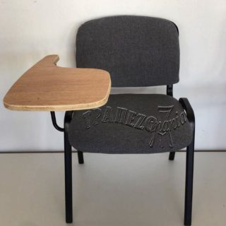 ΕΠΑΓΓΕΛΜΑΤΙΚΗ ΚΑΡΕΚΛΑ ΣΥΝΕΔΡΙΟΥ ΜΕ ΑΝΑΛΟΓΙΟ ΞΥΛΙΝΟ KAREKLA ME ANALOGIO