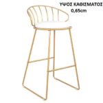 ΣΚΑΜΠΩ ΝΗΣΙΔΑΣ ΚΟΥΖΙΝΑΣ DION ΜΕΤΑΛΛΙΚΟ ΧΡΥΣΟ GOLD ME ΠΛΑΤΗ ΚΑΘΙΣΜΑ ΥΨΟΣ 65CM