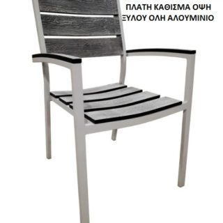 ΠΟΛΥΘΡΟΝΑ ΕΠΑΓΓΕΛΜΑΤΙΚΗ ΑΛΟΥΜΙΝΙΟΥ ΕΞΩΤΕΡΙΚΟΥ ΧΩΡΟΥ NENA