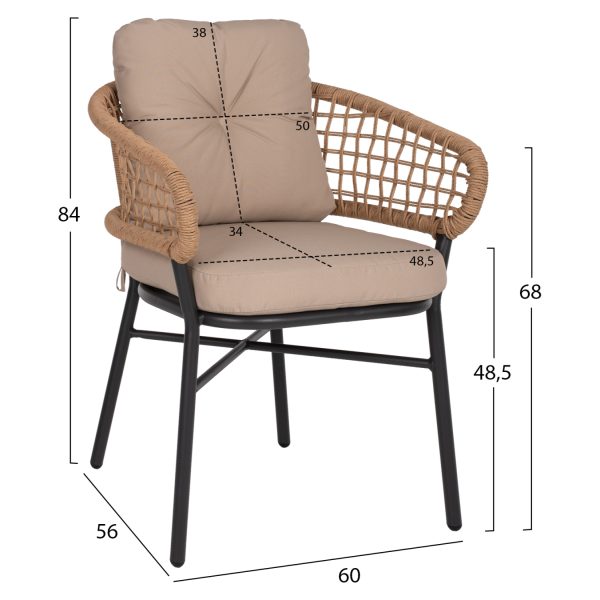 ΠΟΛΥΘΡΟΝΑ ΑΛΟΥΜΙΝΙΟΥ WICKER RATTAN ΦΥΣΙΚΟ ΜΠΕΖ ΓΚΡΙ ΧΡΩΜΑ ΕΞΩΤΕΡΙΚΟΥ ΧΩΡΟΥ RASLEY - Image 6