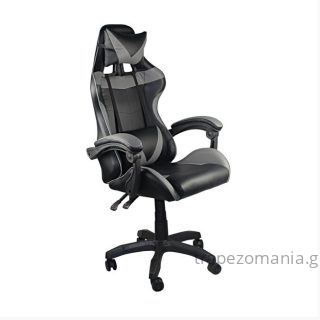 ΚΑΡΕΚΛΑ GAMING ΠΟΛΥΘΡΟΝΑ ΓΡΑΦΕΙΟΥ ΜΑΥΡΗ ΓΚΡΙ GF7850