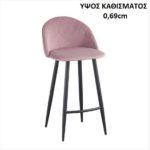 ΣΚΑΜΠΟ ΝΗΣΙΔΑΣ ΚΑΘΙΣΜΑ ΚΟΥΖΙΝΑΣ ΠΑΣΟΥ ΕΝΙΑΙΟΥ ΧΩΡΟΥ ΜΕΣΑΙΟ ΥΨΟΣ ΣΑΠΙΟ ΜΗΛΟ ΒΕΛΟΥΔΟ REGENT