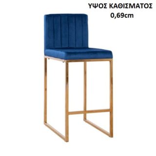 ΣΚΑΜΠΩ ΝΗΣΙΔΑΣ ΚΟΥΖΙΝΑΣ ΕΝΙΑΙΟΥ ΧΩΡΟΥ ΜΕΣΑΙΟ ΥΨΟΣ ΜΠΛΕ ΒΕΛΟΥΔΟ SONTAR