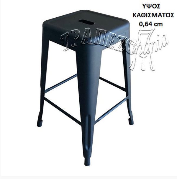ΣΚΑΜΠΟ TOLIX ΜΕΣΑΙΟΥ ΥΨΟΥΣ ΗΜΙΣΚΑΜΠΟ 64cm ΥΨΟΣ ΜΑΥΡΟ ΜΑΤ