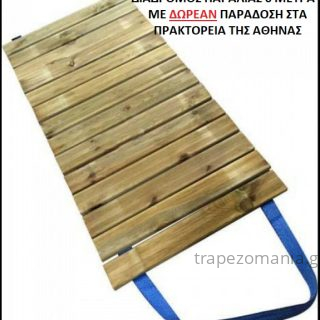 ΔΙΑΔΡΟΜΟΣ ΑΜΜΟΥΔΙΑΣ ΠΑΡΑΛΙΑΣ ΠΛΑΖ ΞΥΛΙΝΟΣ ΕΜΠΟΤΙΣΜΟΥ