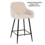 ΣΚΑΜΠΟ ΚΟΥΖΙΝΑΣ ΠΑΣΟΥ ΝΗΣΙΔΑΣ DECO ΕΚΡΟΥ ΥΨΟΣ ΚΑΘΙΣΜΑΤΟΣ 0.65cm