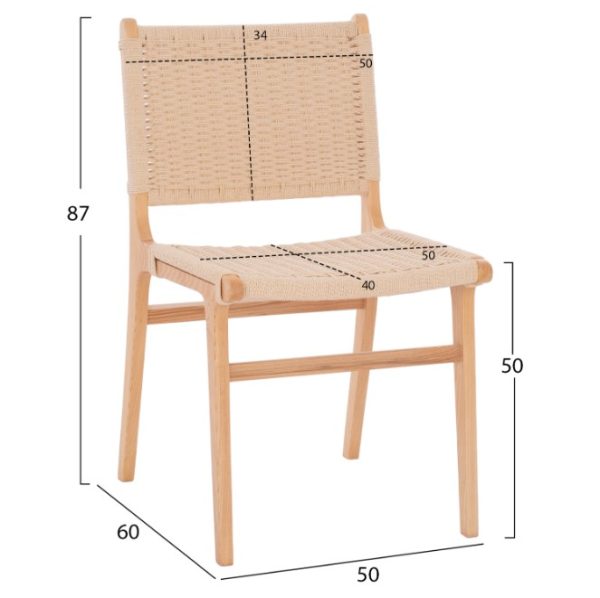 ΚΑΡΕΚΛΑ TEAK ΣΧΟΙΝΙ ANOIXTO ΦΥΣΙΚΟ ΧΡΩΜΑ ΔΙΑΣΤΑΣΕΙΣ
