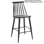 ΣΚΑΜΠΟ ΝΗΣΙΔΑΣ ΠΑΣΟΥ ΚΟΥΖΙΝΑΣ ΜΕΣΑΙΟ ΥΨΟΣ ΚΑΘΙΣΜΑ 0,66cm ΜΑΥΡΟ