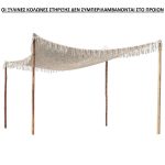 ΣΚΙΑΣΤΡΟ ΤΕΝΤΑ ΗΛΙΟΥ ΜΑΚΡΑΜΕ 3Χ3