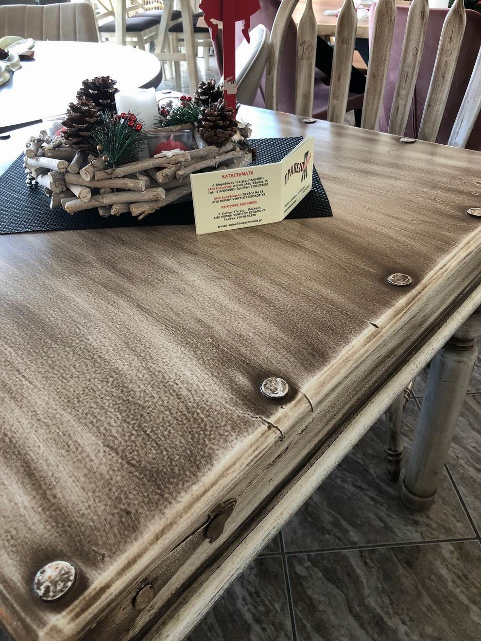 ΤΡΑΠΕΖΑΡΙΑ ΕΝΙΑΙΟΥ ΧΩΡΟΥ VINTAGE ΠΑΤΙΝΑ ΠΑΛΑΙΩΣΗ - Image 3