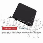 ΜΑΞΙΛΑΡΙ ΚΑΡΕΚΛΑΣ ΖΑΠΠΕΙΟΥ ΣΕ ΔΙΑΦΟΡΑ ΧΡΩΜΑΤΑ